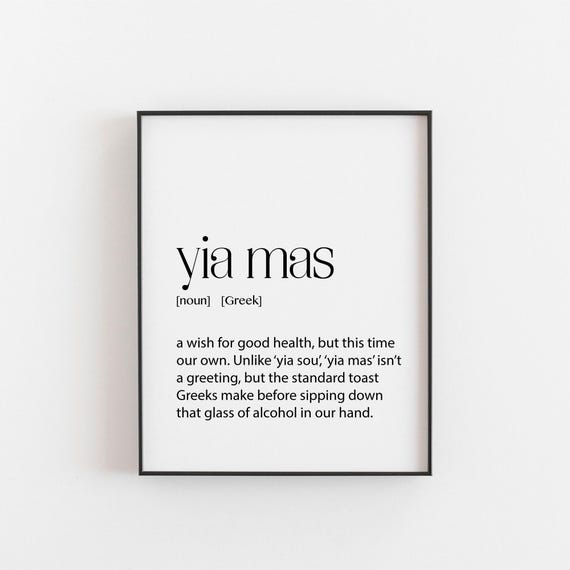 Yia Mas Definition Greek Cheers Poster Print