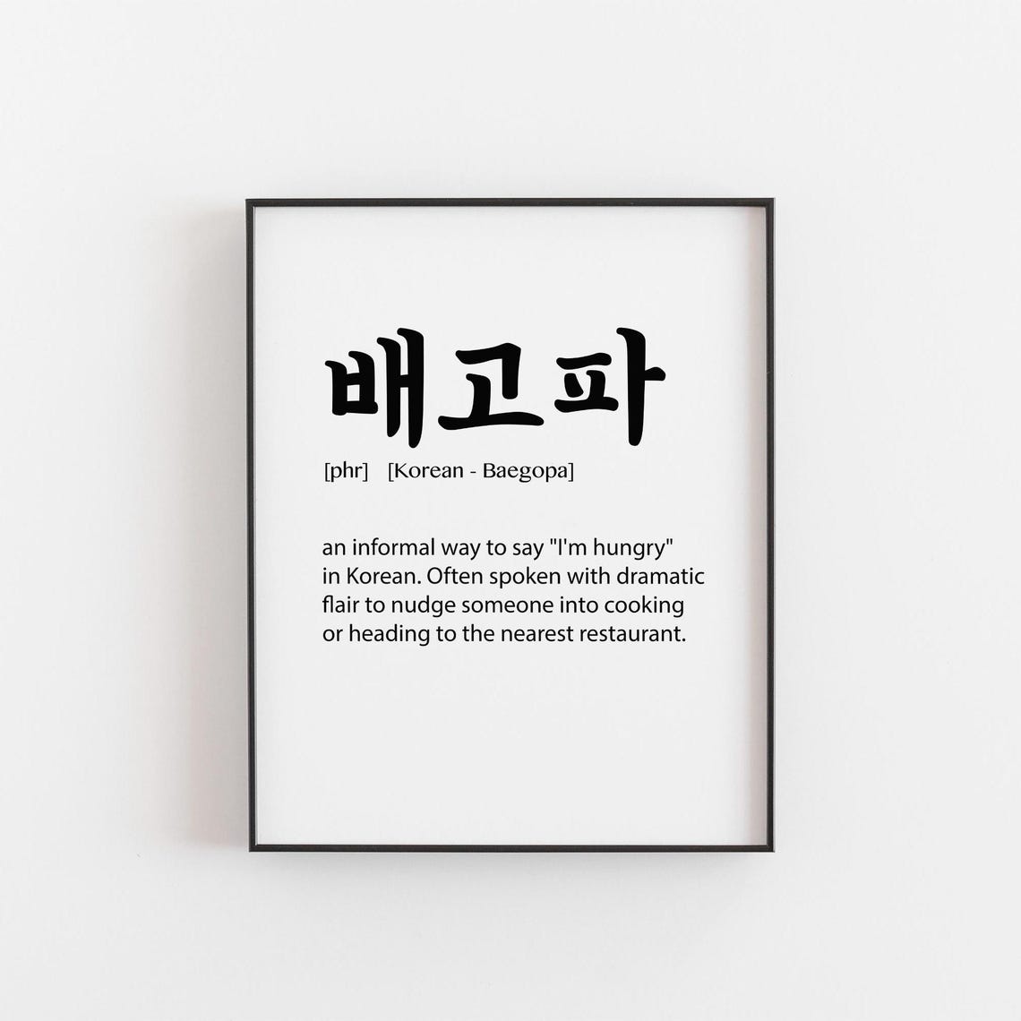 Baegopa Korean Definition Typography Funny Kitchen Decor Wall Art