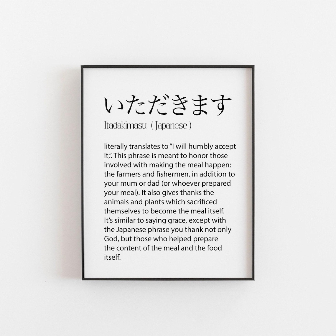 Itadakimasu Definition Japandi Style Art Print