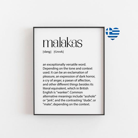 Malakas Greek Art Print, Travel & Places