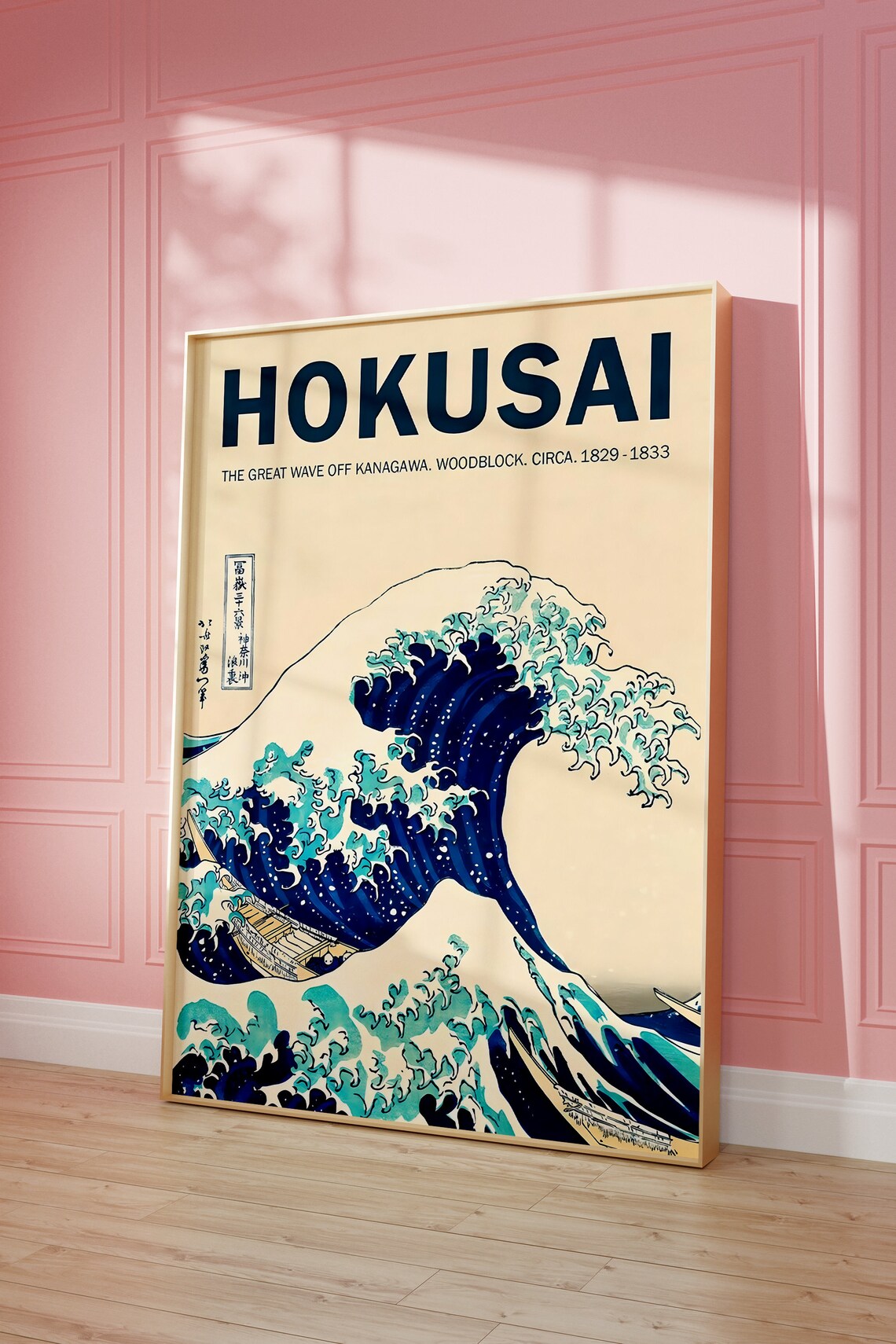 Hokusai The Great Wave Off Kanagawa Woodblock Museum Style Art Poster - Image 2