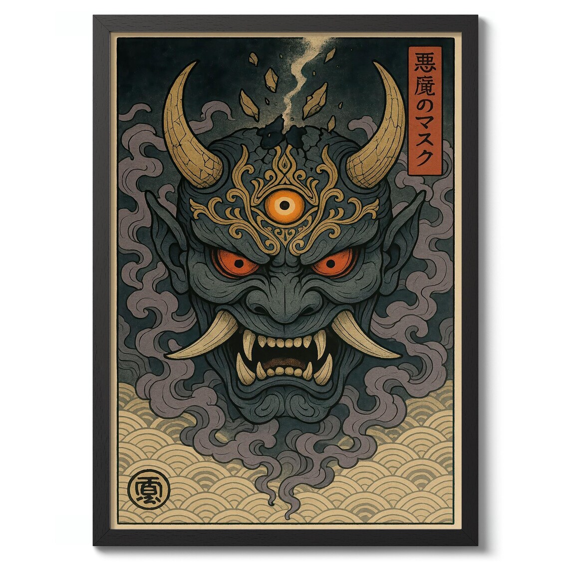 Curse Of The Oni Demon Mask Japanese Anime Graphic Art Poster