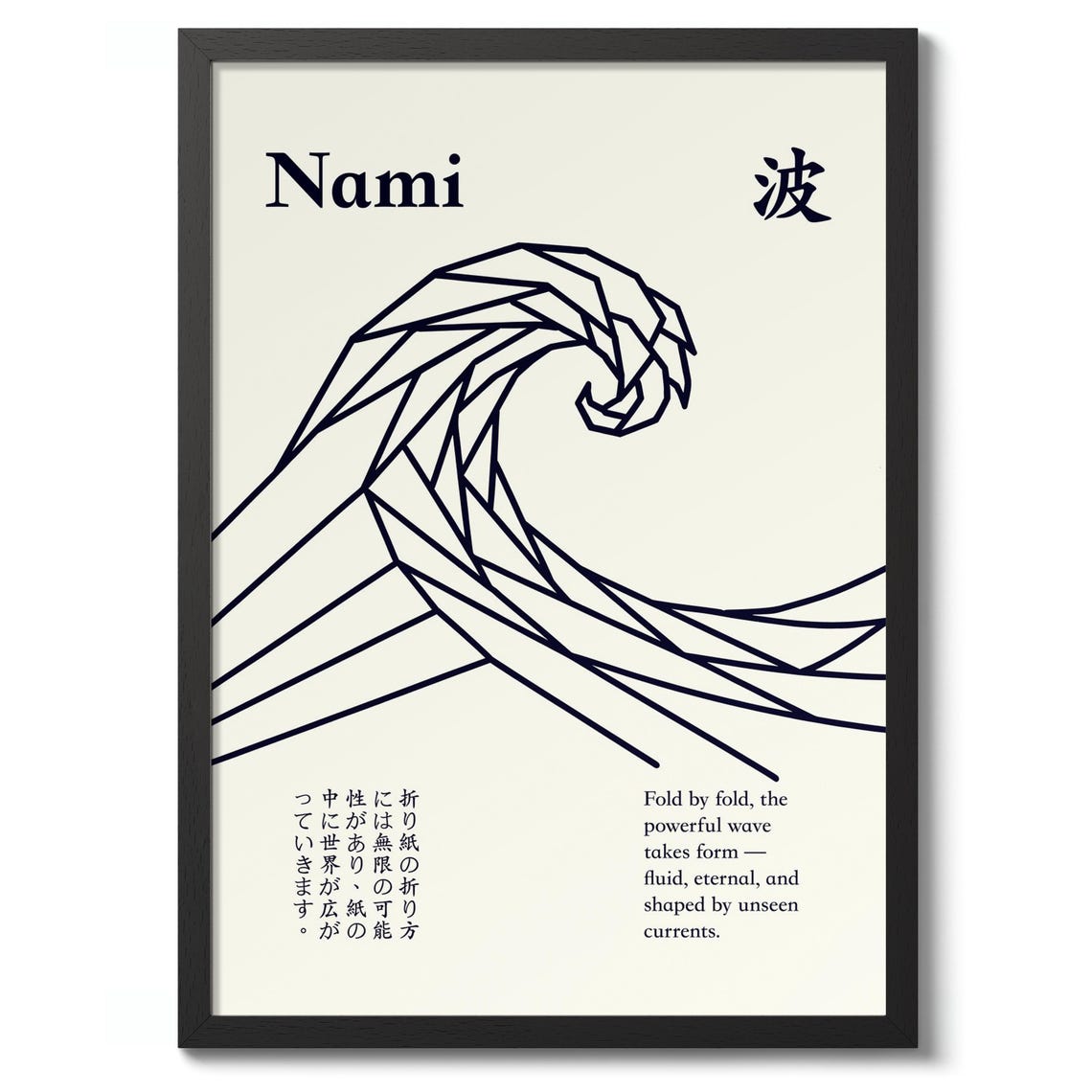 Nami Japanese Wave Origami Line Art Black Ink Minimalist Poster