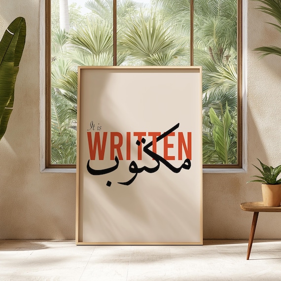 It Is Written Maktoob Arabic Typography Red Black Quote Poster