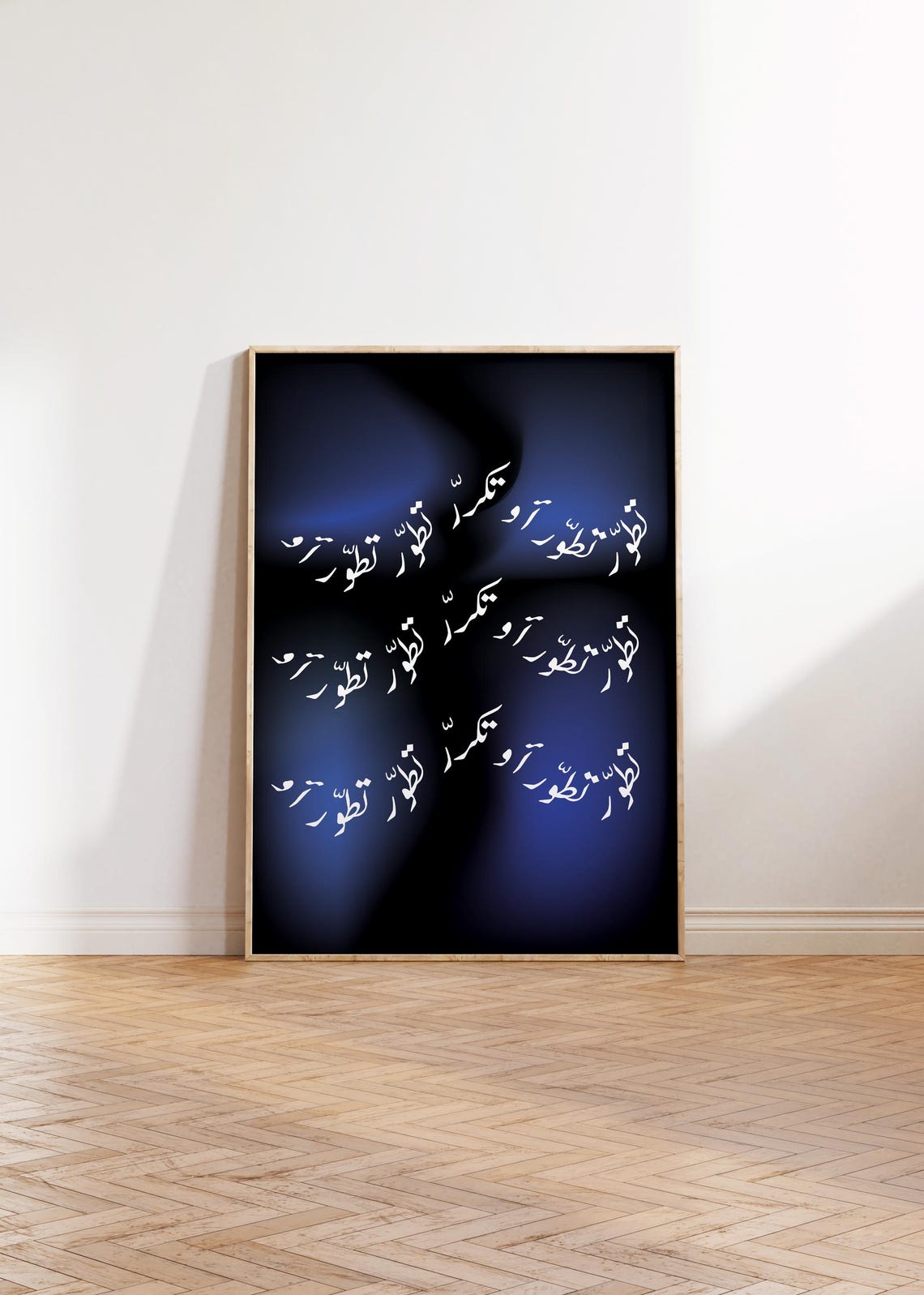 Evolve or Repeat Quote Dark Blue Calligraphy Inspirational Art Poster