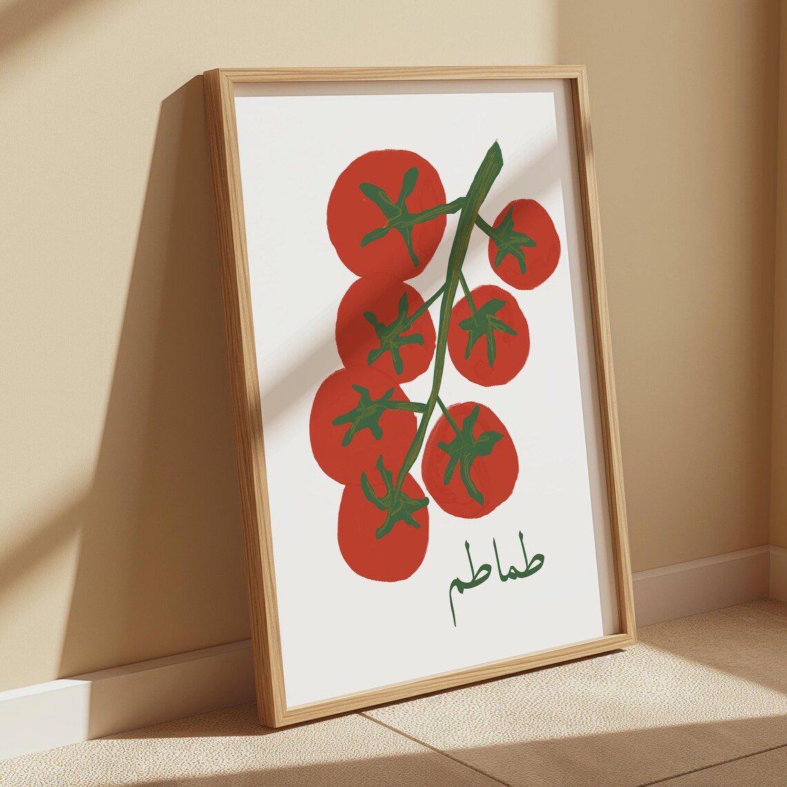 Tomato Illustration Arabic Poster, Kitchen Art