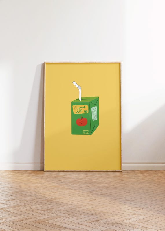 Apple Juice Arabic Poster Illustration Digital Print Minimal Pop Retro Art Gallery Wall Modern Kids Playroom Nursery