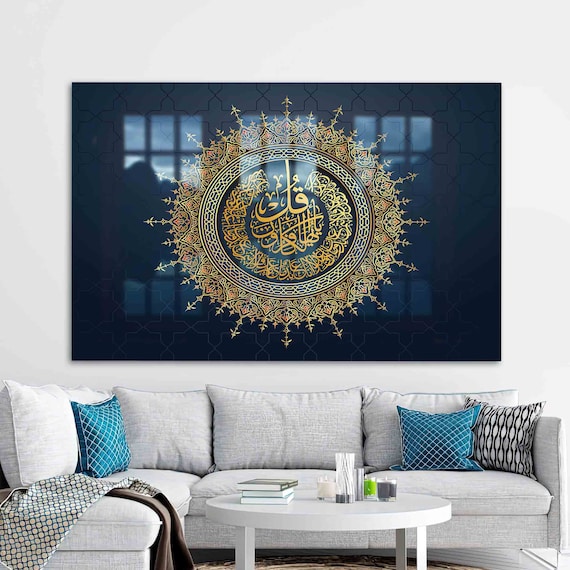 Ornate Gold Arabic Calligraphy Mandala on Deep Blue Glass Wall Art