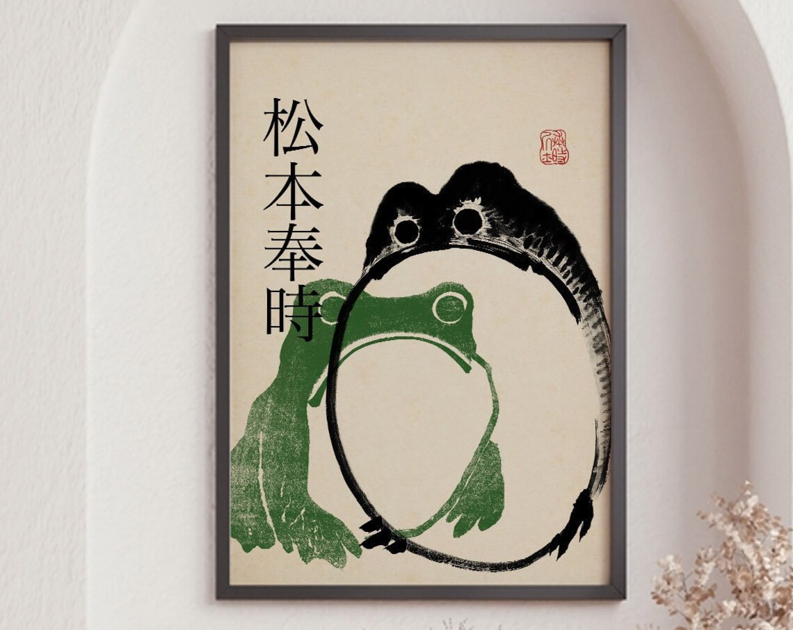 Matsumoto Hoji Green Black Frog Circle Vintage Japanese Art Poster