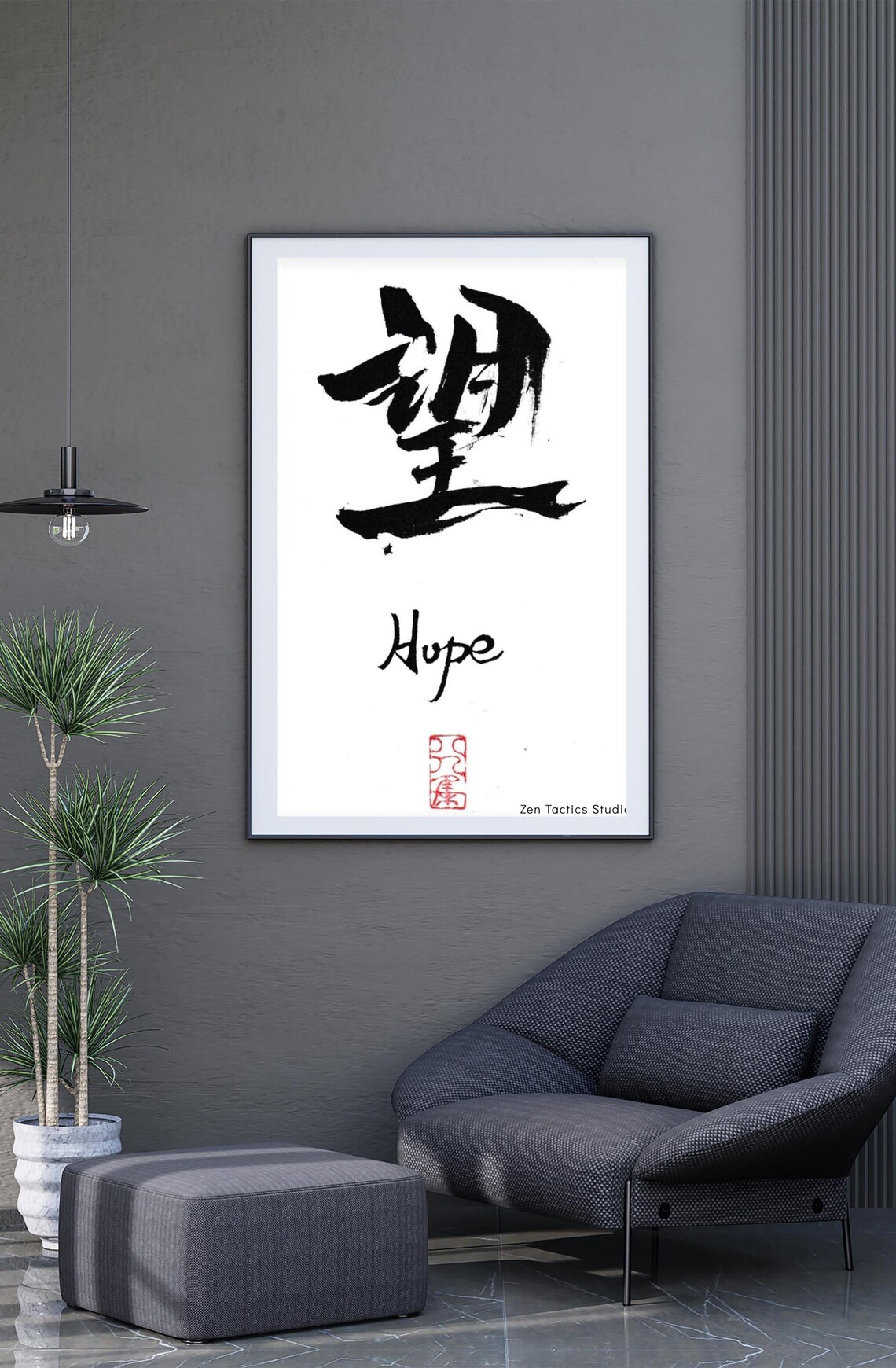 Hope Japanese Calligraphy Kanji Brush Stroke Minimalist Zen Wall Art