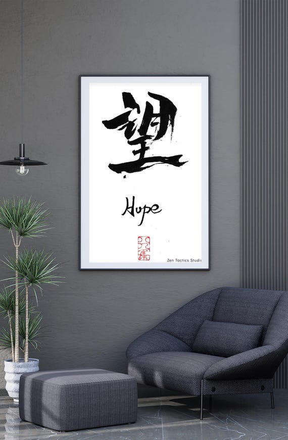 Hope Zen Wall Artwarrior Wisdom Printmotivational Buddhist Quotemindfulness Decorspiritual Home Posterpeaceful