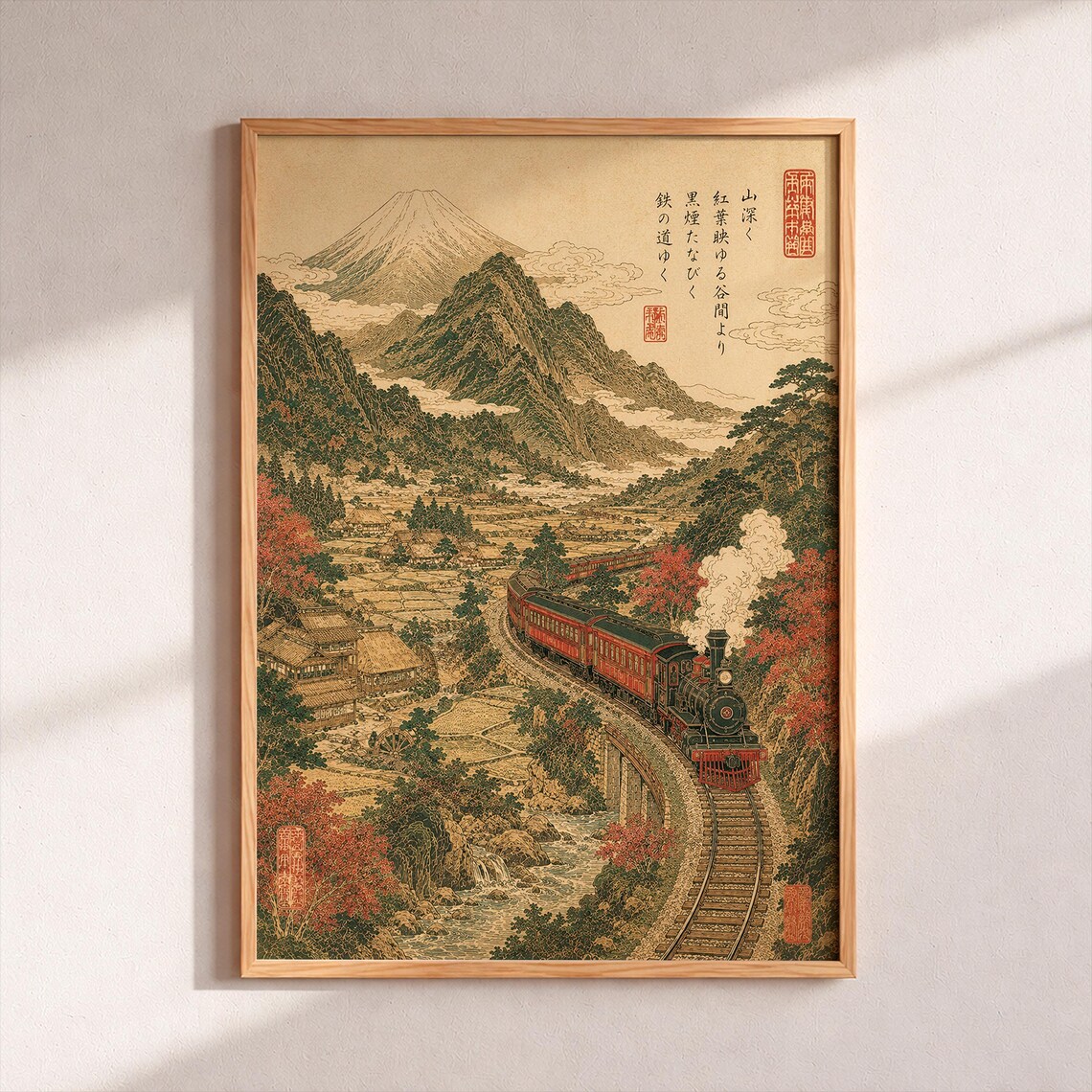 Japanese Train Poster, Vintage Japan Travel Poster