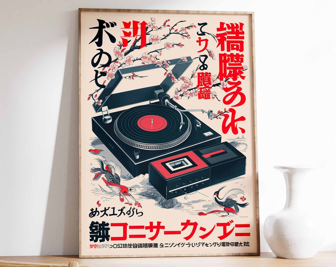 Japanese Retro Music Poster Vintage Vinyl Wall Art Retro Japanese Wall Art Music Print Music Wall Art Asian Decor Japanese Gift