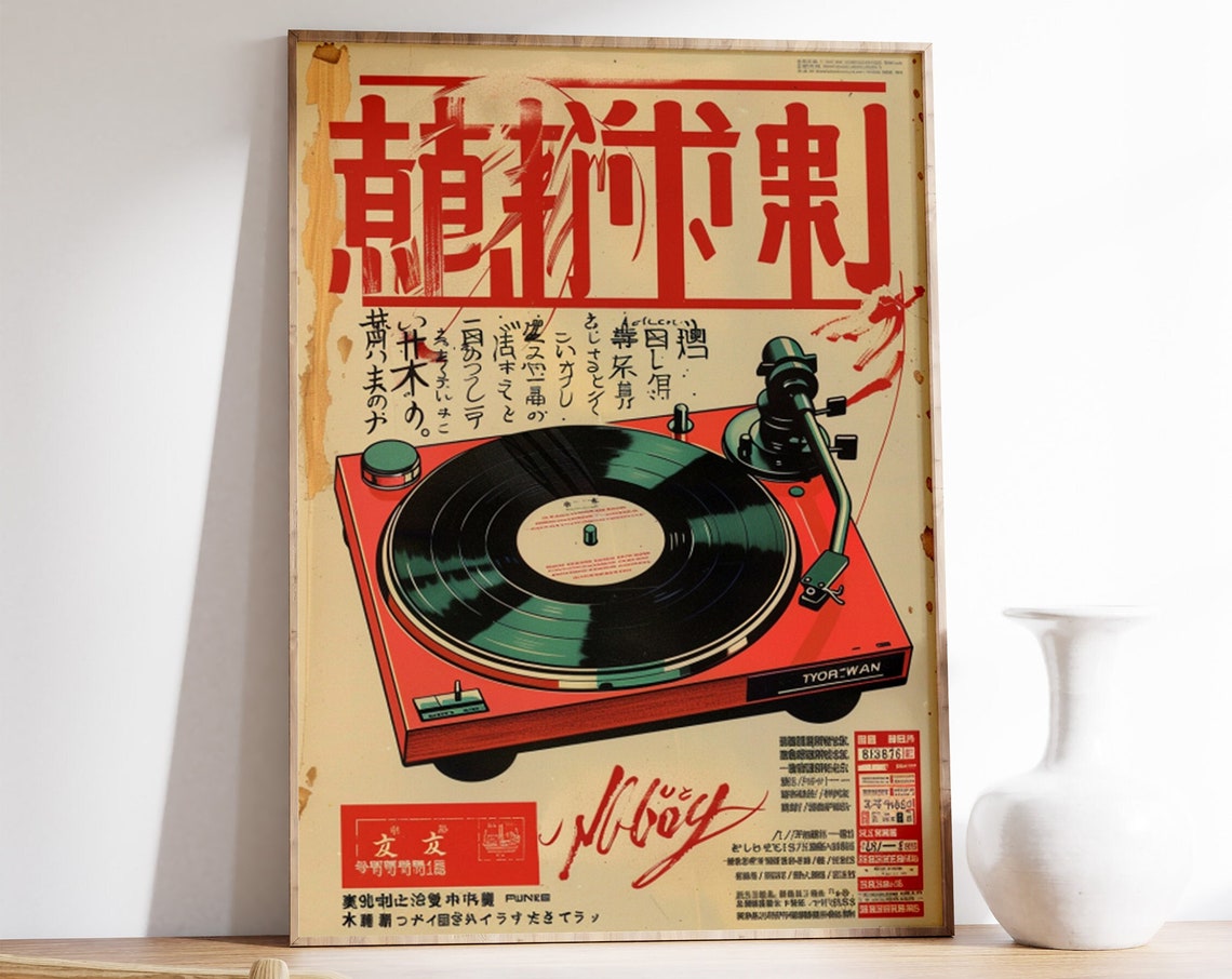 Japanese Retro Music Poster Vintage Vinyl Wall Art Retro Japanese Wall Art Music Print Music Wall Art Vinyl Art Asian Art Music Gift