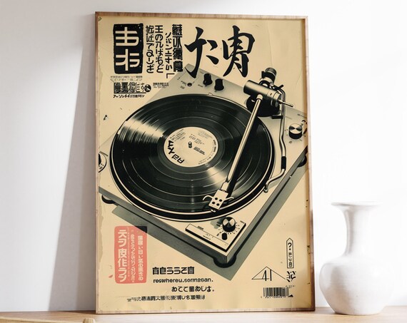 Japanese Retro Music Poster, Vinyl Art Print