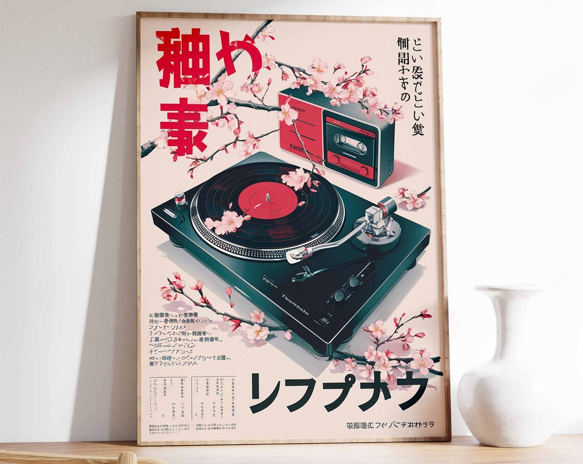 Japanese Retro Music Poster, Vintage Vinyl Wall Art