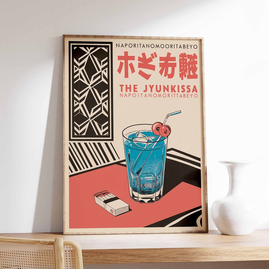 Retro Japanese Cocktail Poster, Botanical Art Print