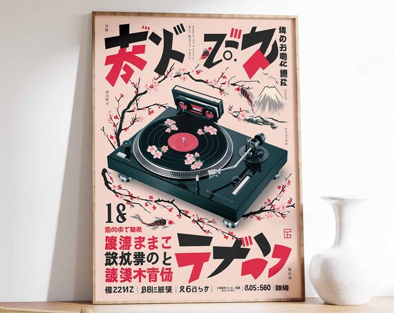 Japanese Turntable Cherry Blossom Koi Vintage Music Art Poster