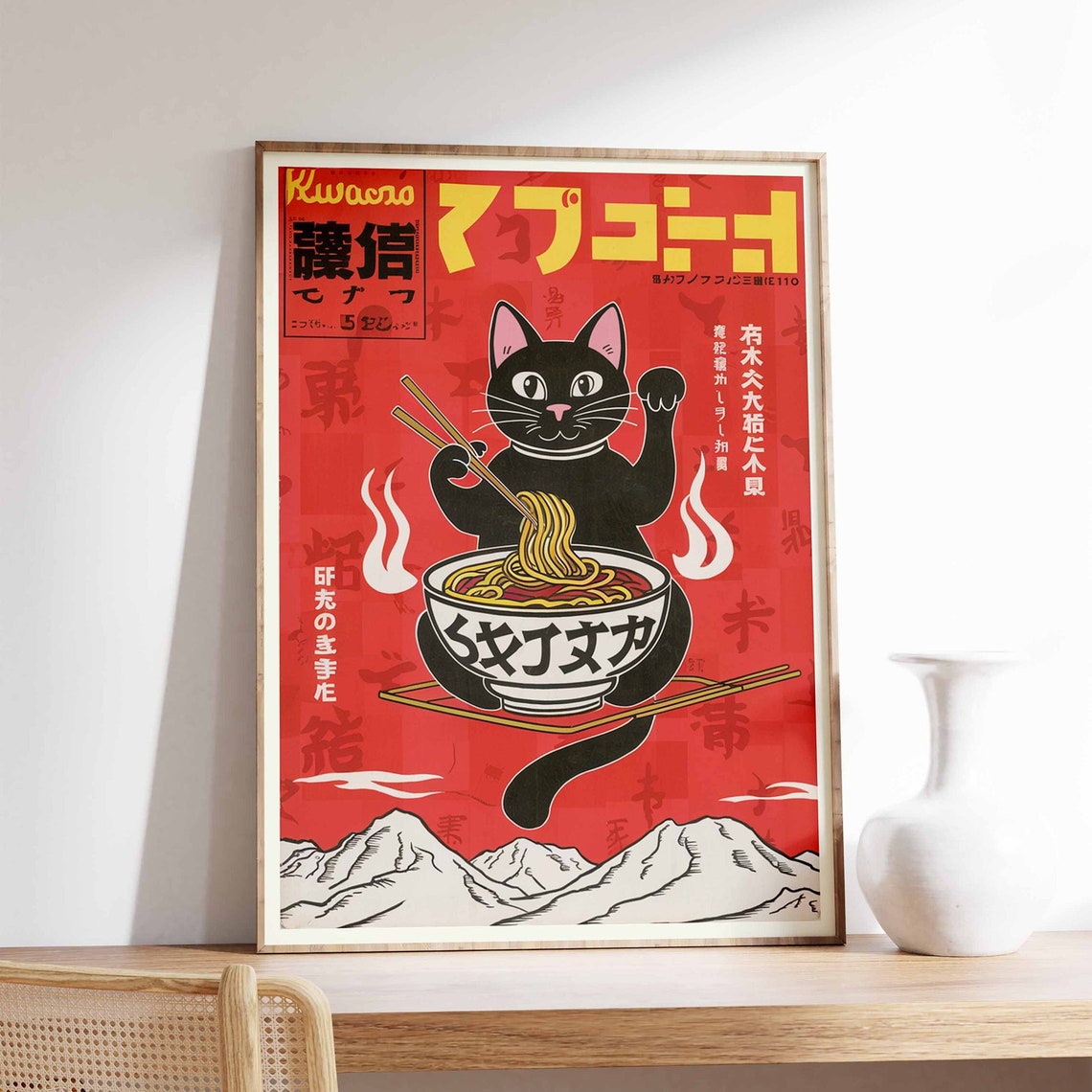 Retro Japanese Black Cat Ramen Noodles Red Illustration Poster