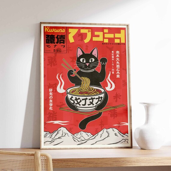 Retro Japanese Black Cat Ramen Noodles Red Illustration Poster