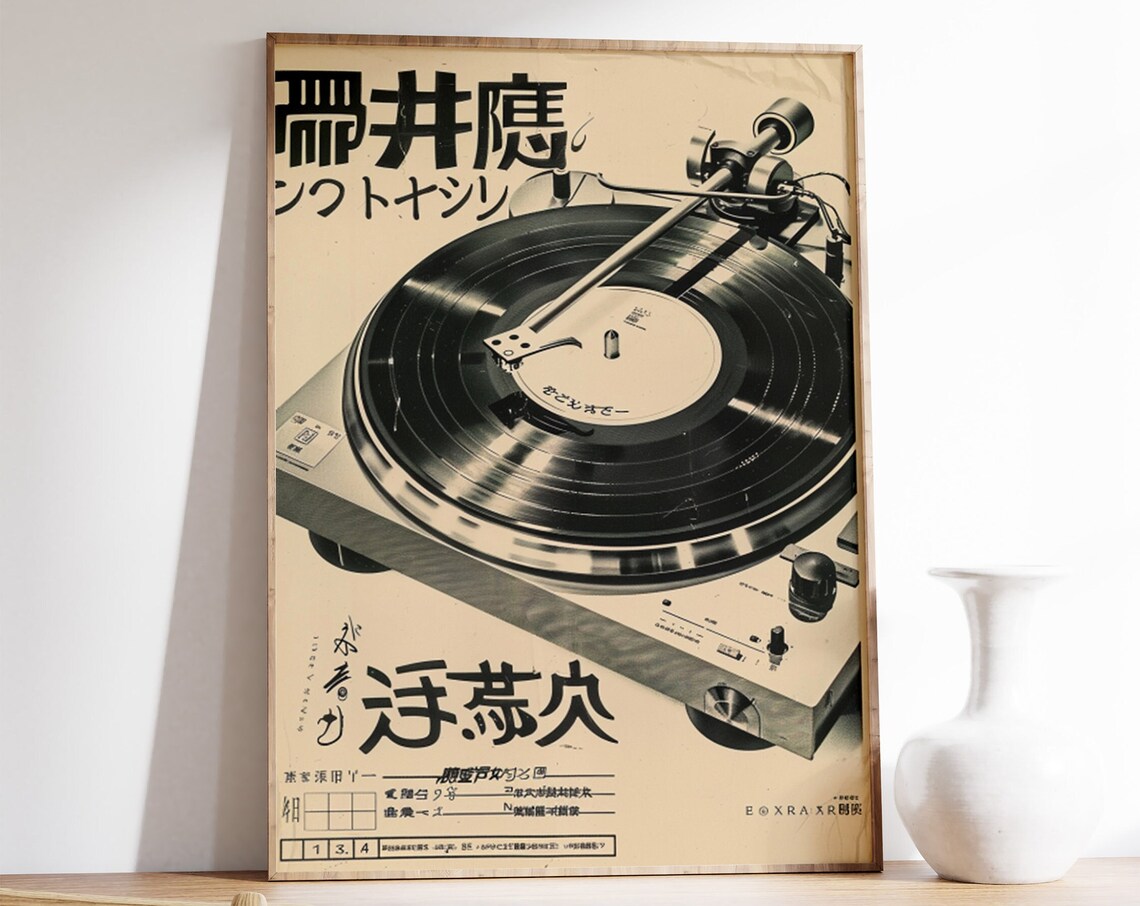 Japanese Retro Music Vinyl Gift Wall Art Print