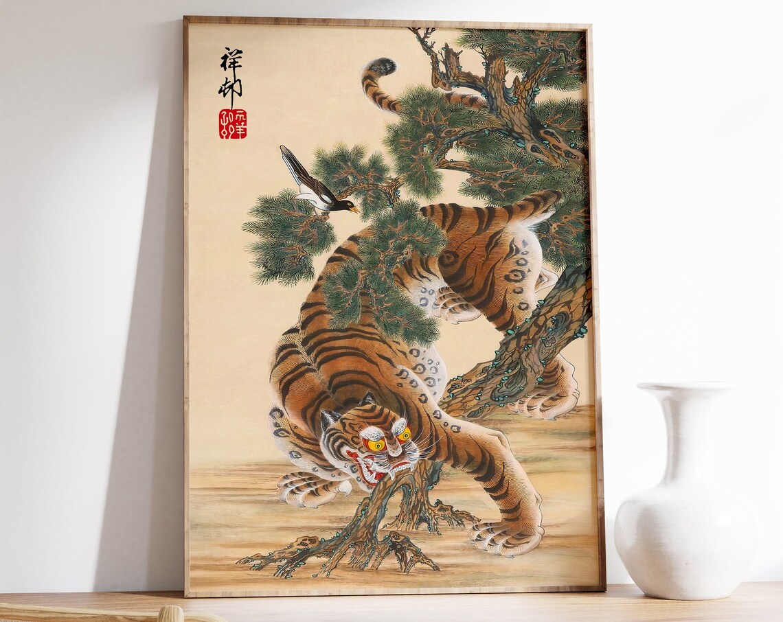 Vintage Tiger Animal Art Print, Wild Animal Poster