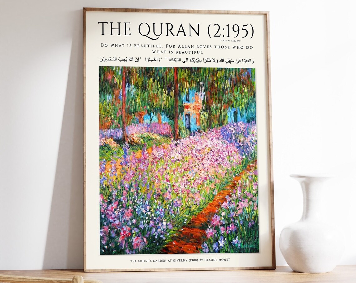Islamic Floral Art Print, Quran-Inspired Home Decor