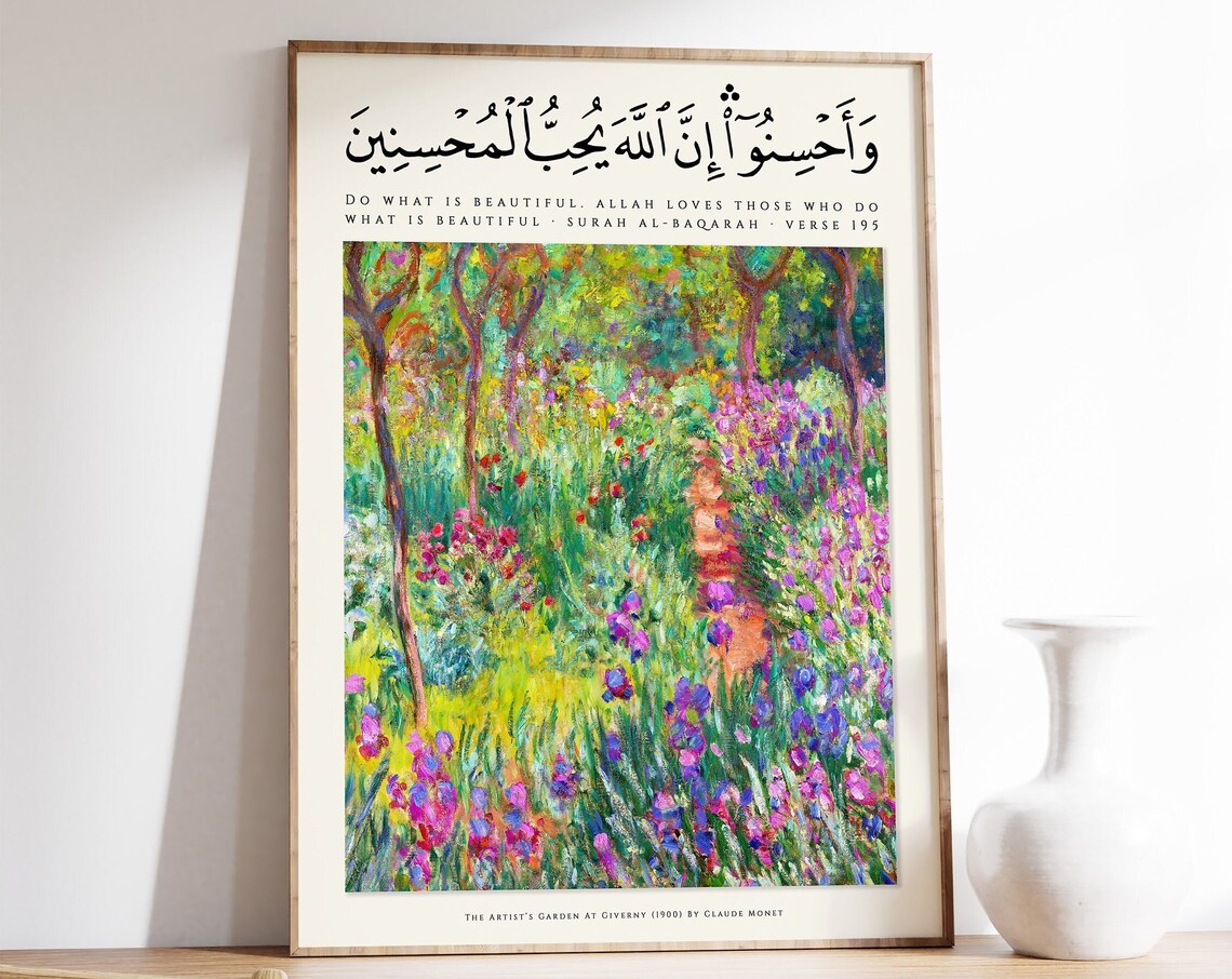 Islamic Quran Poster, Botanical Middle Eastern Decor