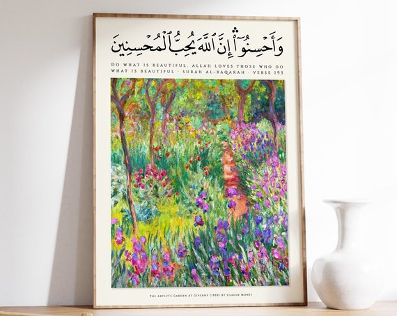 Islamic Quran Poster, Botanical Middle Eastern Decor