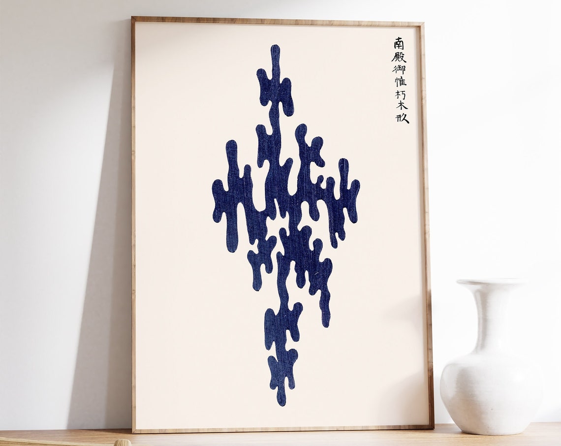 Japanese Indigo Ink Brush Abstract Calligraphy Minimal Art Poster