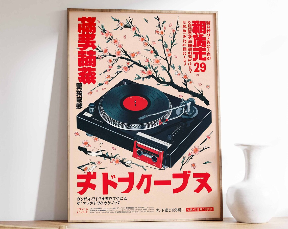 Japanese Retro Music Poster Vintage Vinyl Wall Art Retro Japanese Wall Art Music Print Music Wall Art Asian Decor Japanese Gift