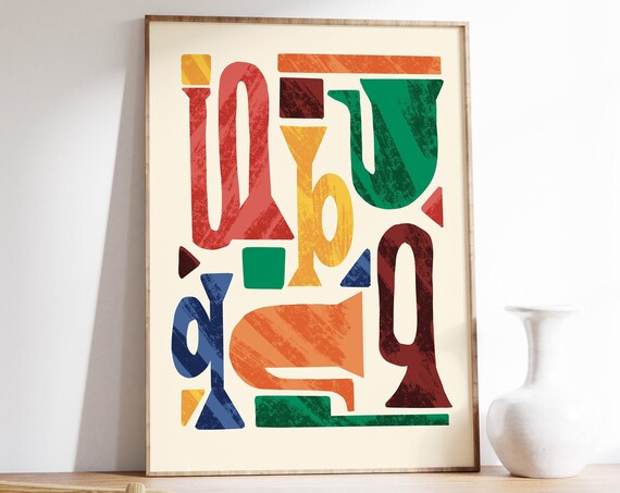 Jazz Music Pop Art Print, Music Decor
