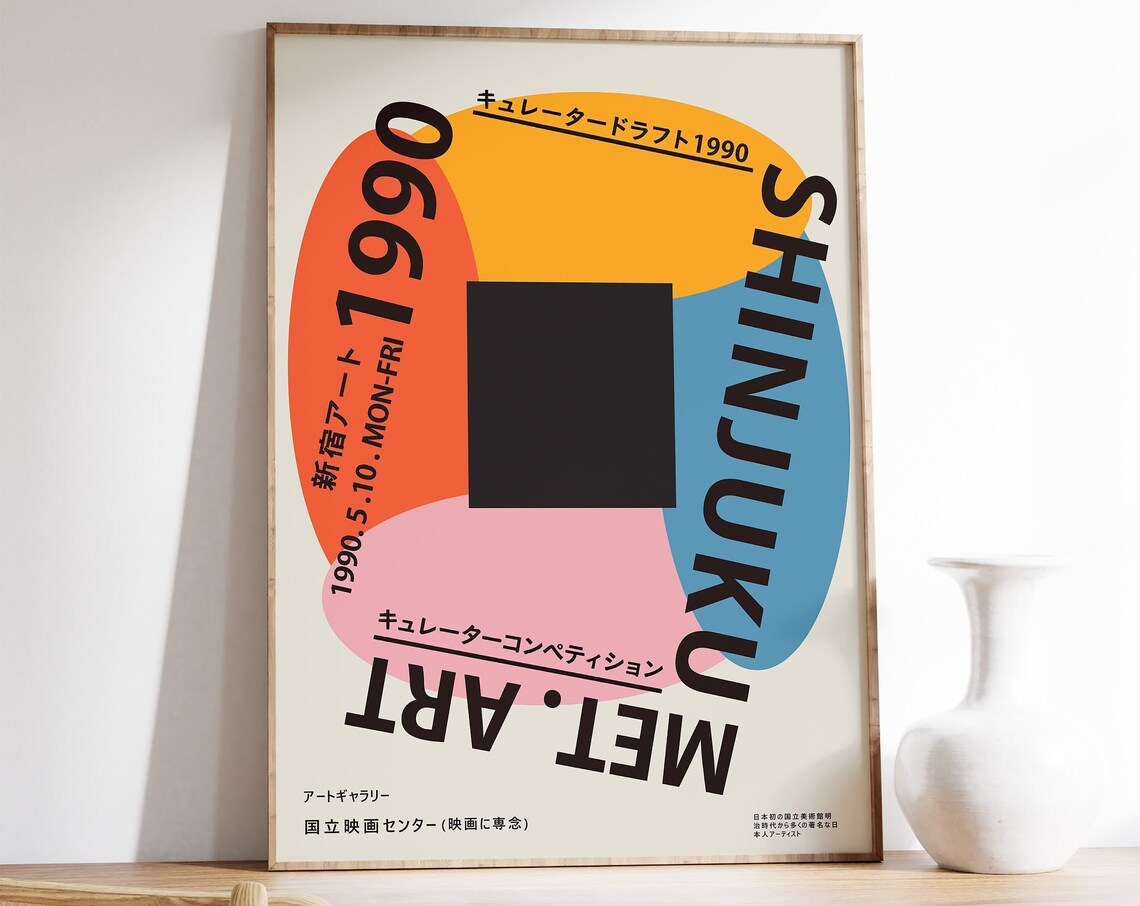 Bauhaus Exhibition Art Print, Vintage Retro Decor