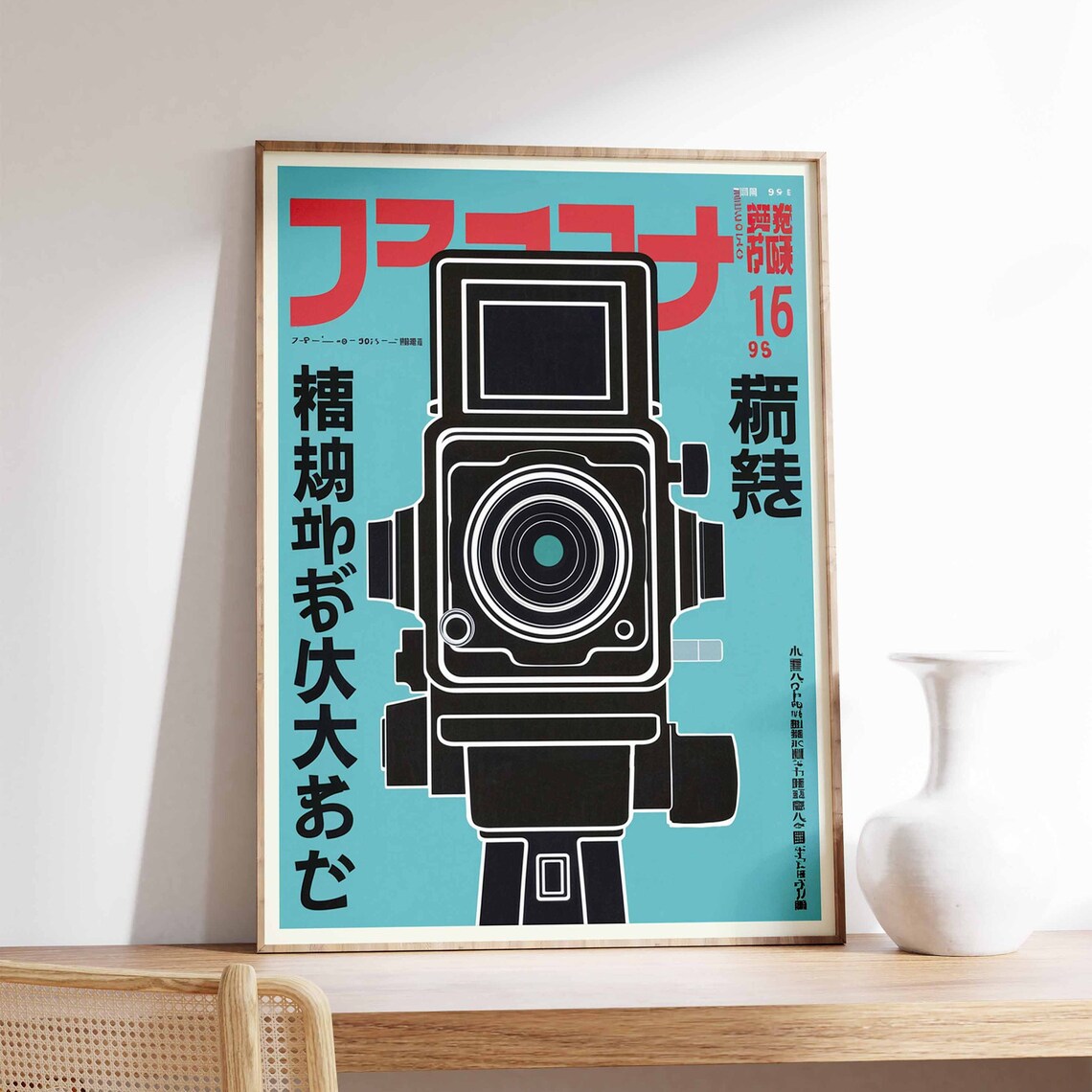Vintage Twin Lens Camera Japanese Pop Art Turquoise Red Poster