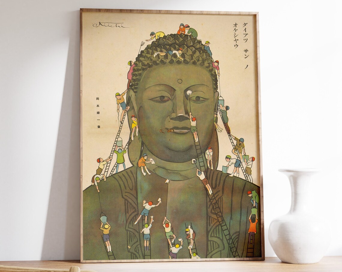 Retro Japanese Pop Art, Modern Graphic Design Print