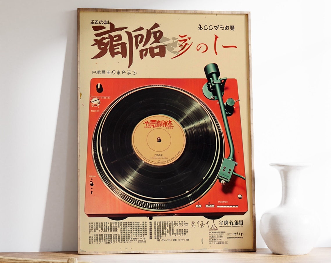 Japanese Retro Music Poster Vintage Vinyl Wall Art Retro Japanese Wall Art Music Print Music Wall Art Vinyl Art Asian Art Music Gift