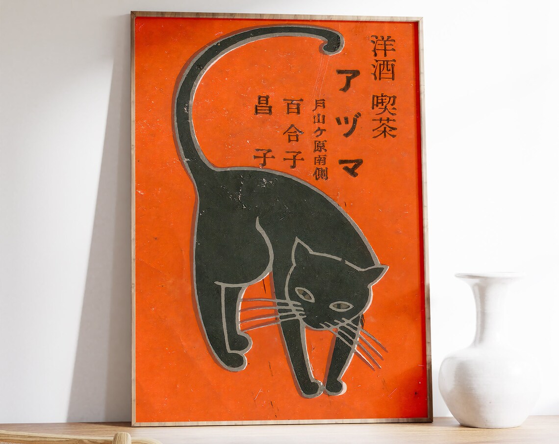 Vintage Japanese Black Cat Orange Retro Cafe Bar Decor Art Print