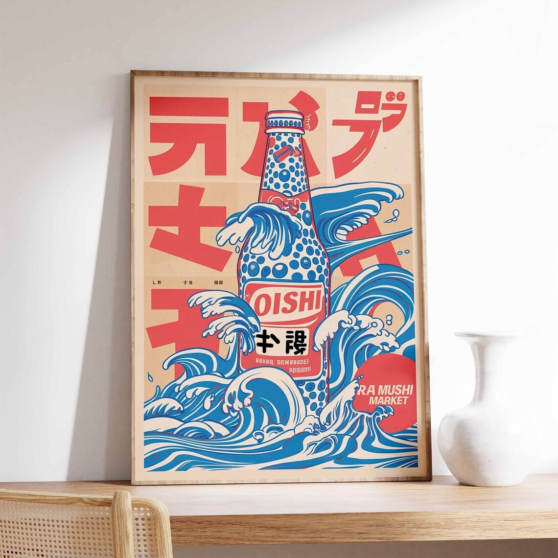 Retro Japanese Drink Poster, Botanical Art Print