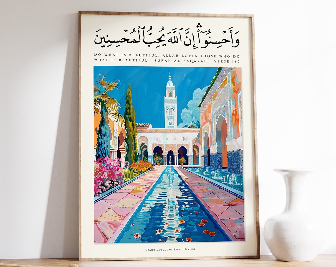 Grand Mosque Of Paris Quran Verse Islamic Architecture Art Poster