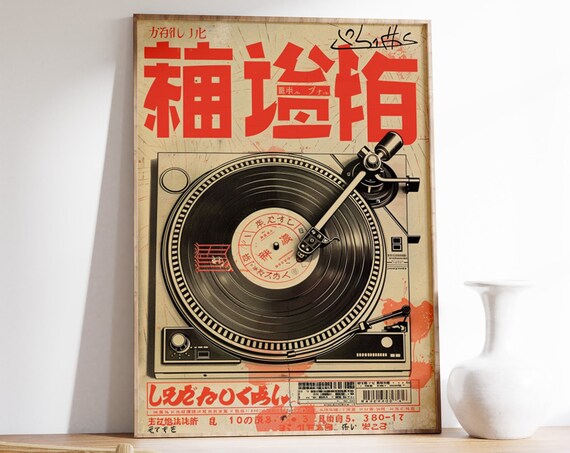 Japanese Retro Music Poster, Vintage Vinyl Art