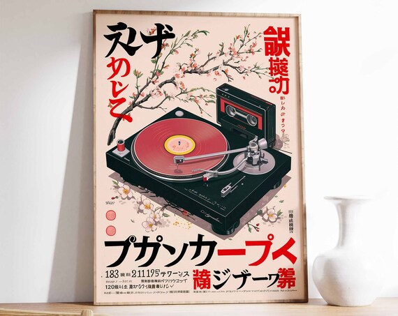 Japanese Retro Turntable Vinyl Record Cherry Blossom Music Poster