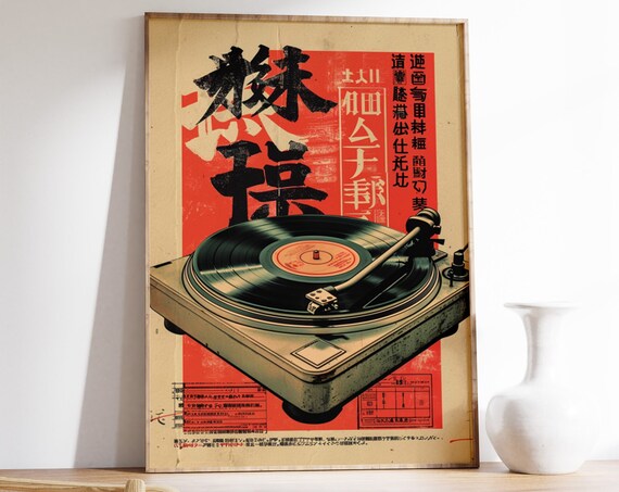 Japanese Retro Music Poster, Vintage Vinyl Print