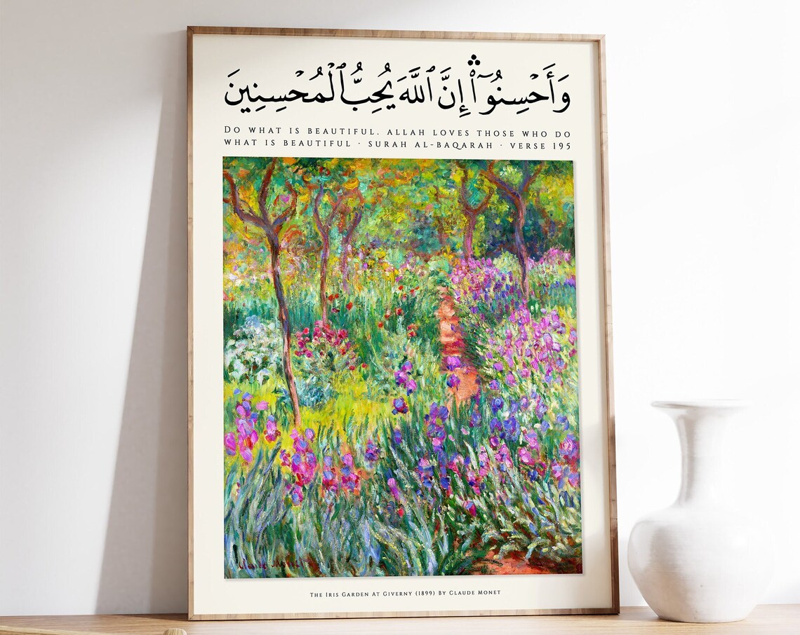 Quran Botanical Art Print, Islamic Decor