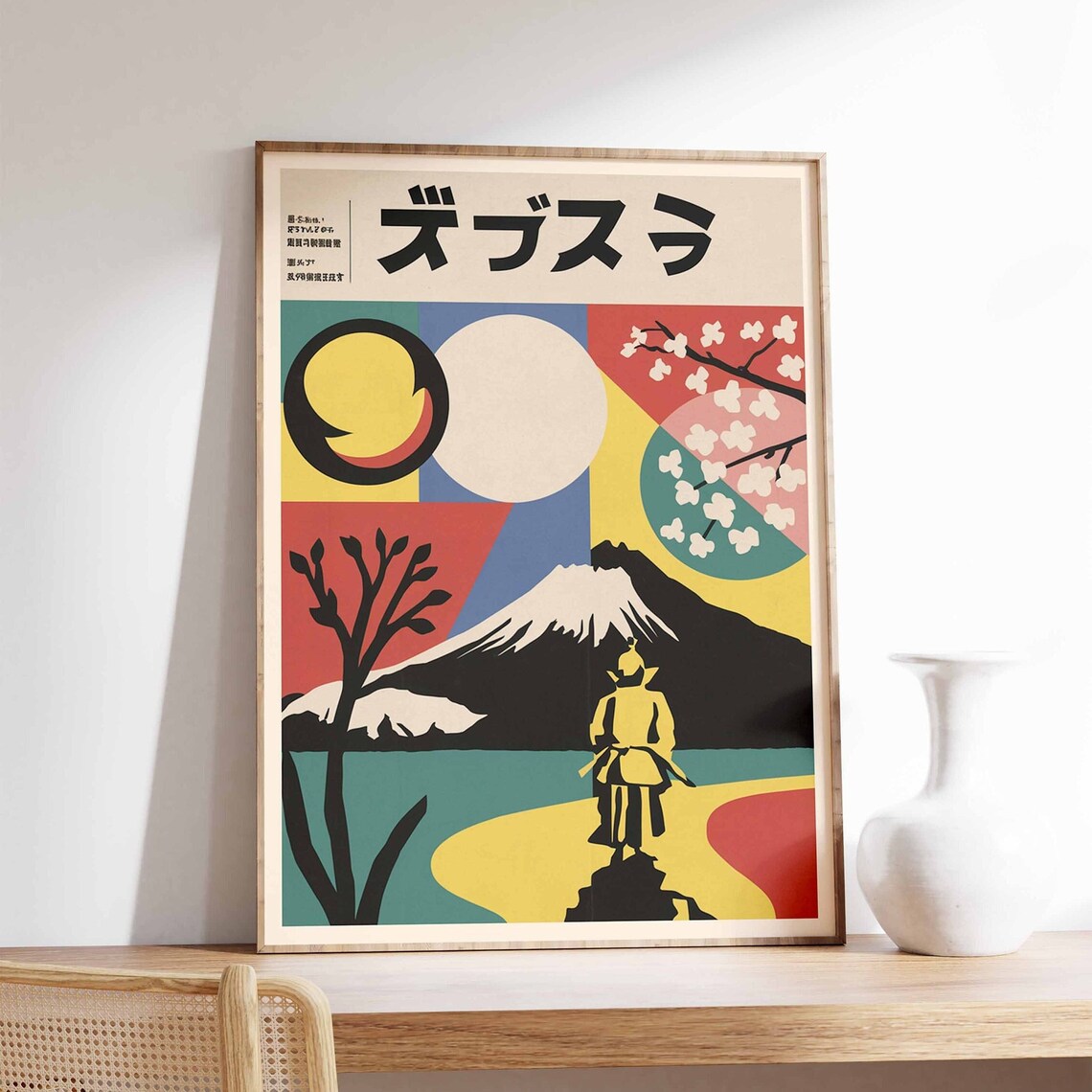 Mount Fuji Samurai Sunset Cherry Blossom Geometric Art Poster