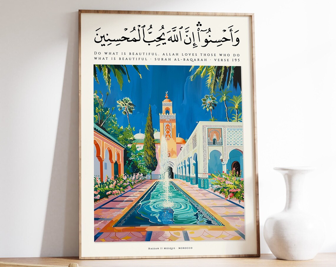 Islamic Print Quran Poster, Botanical Religious Decor