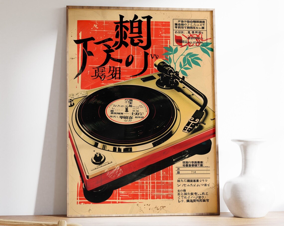 Japanese Retro Music Vinyl Art Poster Print