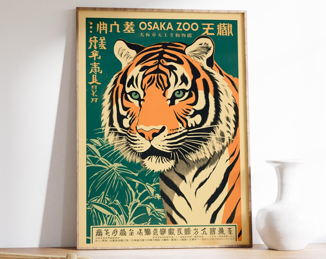 Vintage Tiger Print Osaka Zoo Travel Poster