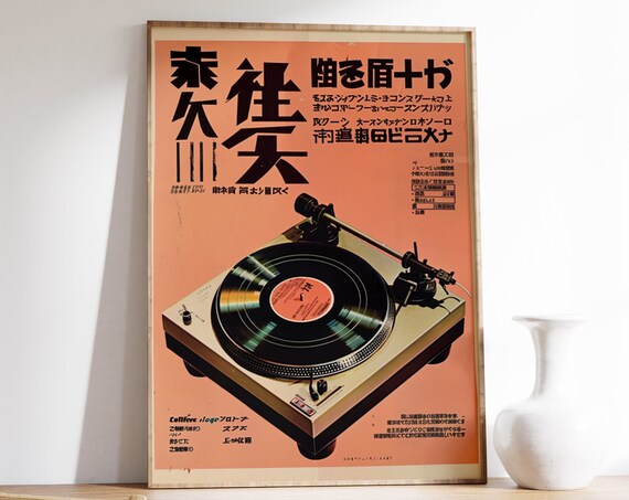 Japanese Retro Music Poster, Vintage Music Art Print