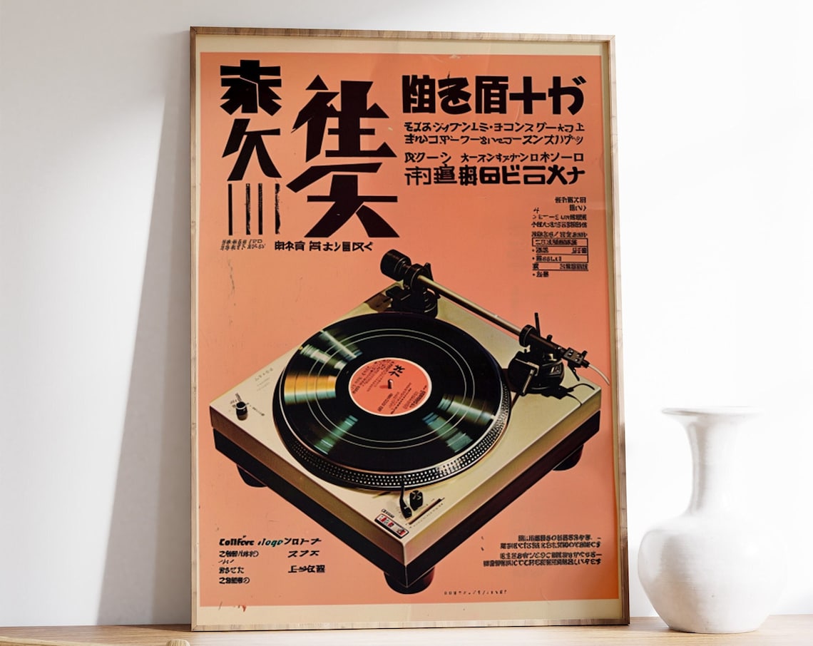 Japanese Retro Music Poster, Vintage Music Art Print