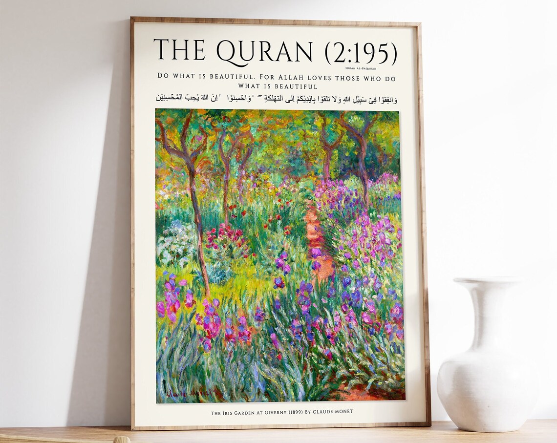 Islamic Quran Floral Wall Art, Muslim Home Decor